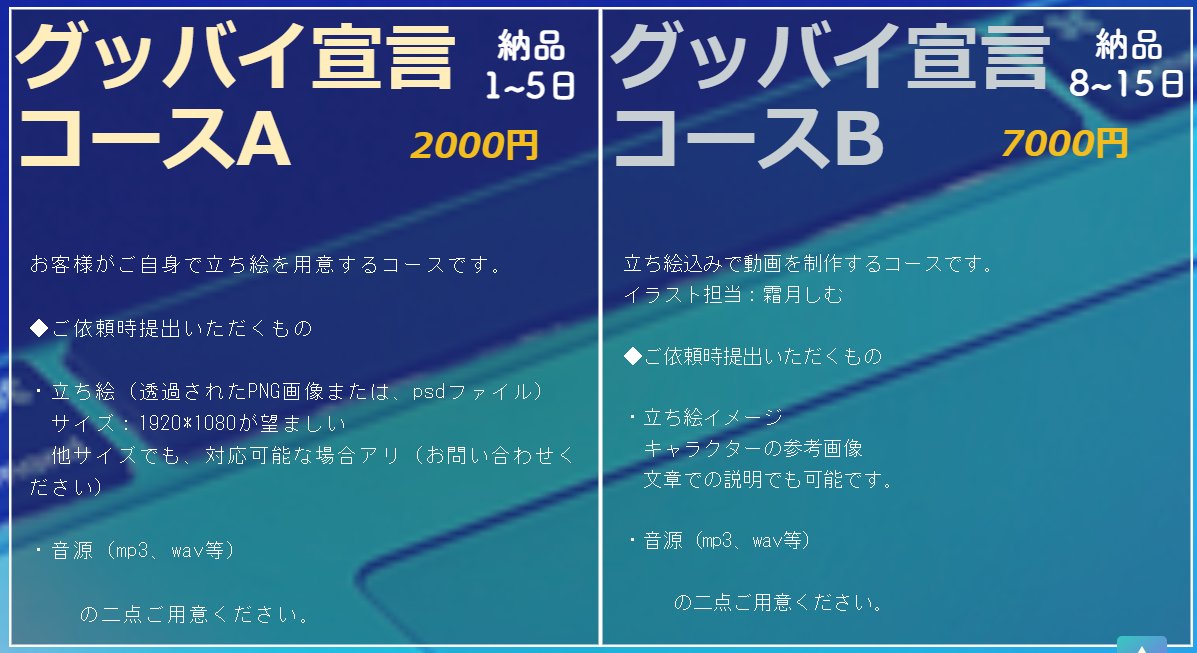 にばと 動画編集者 Aisbk Bk Twitter にばと 動画編集者 Aisbk Bk Twitter