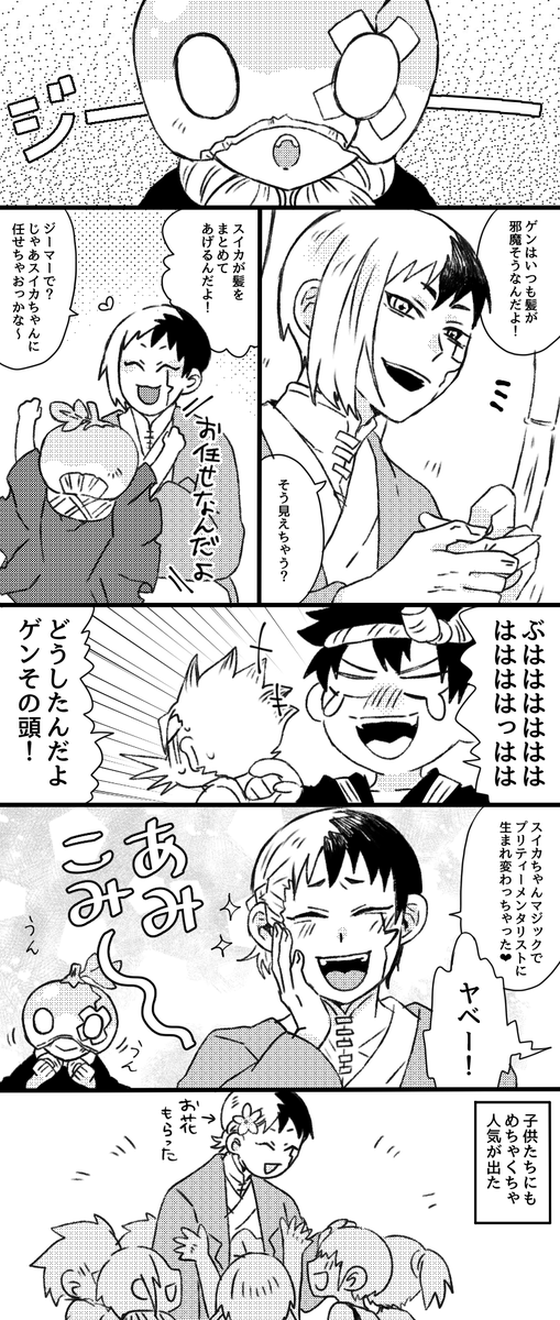 Twoucan スイカちゃん の注目ツイート イラスト マンガ コスプレ モデル