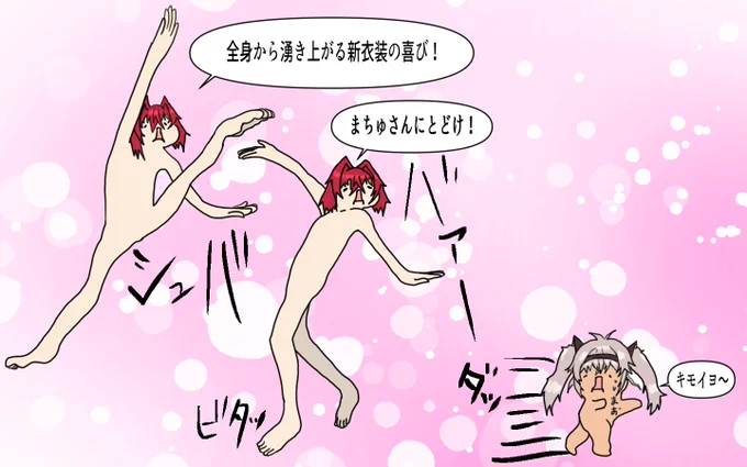 2ちゃんねるにいた頃のアンマオ

#絵ンジュ #マオのお絵かき帳 