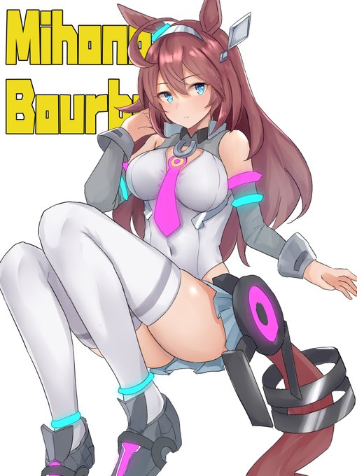 勝負服えっちですき 