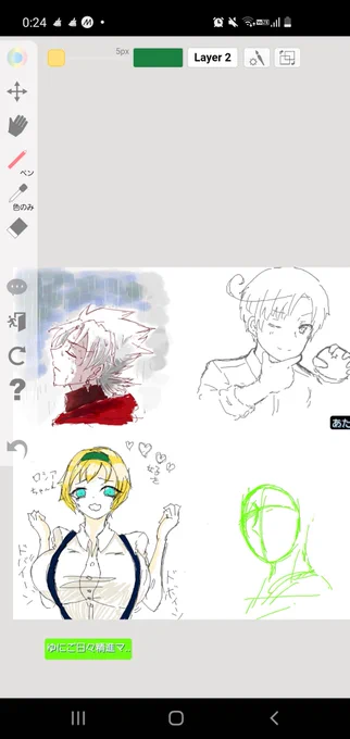 久々に描いたウク姉さん。 