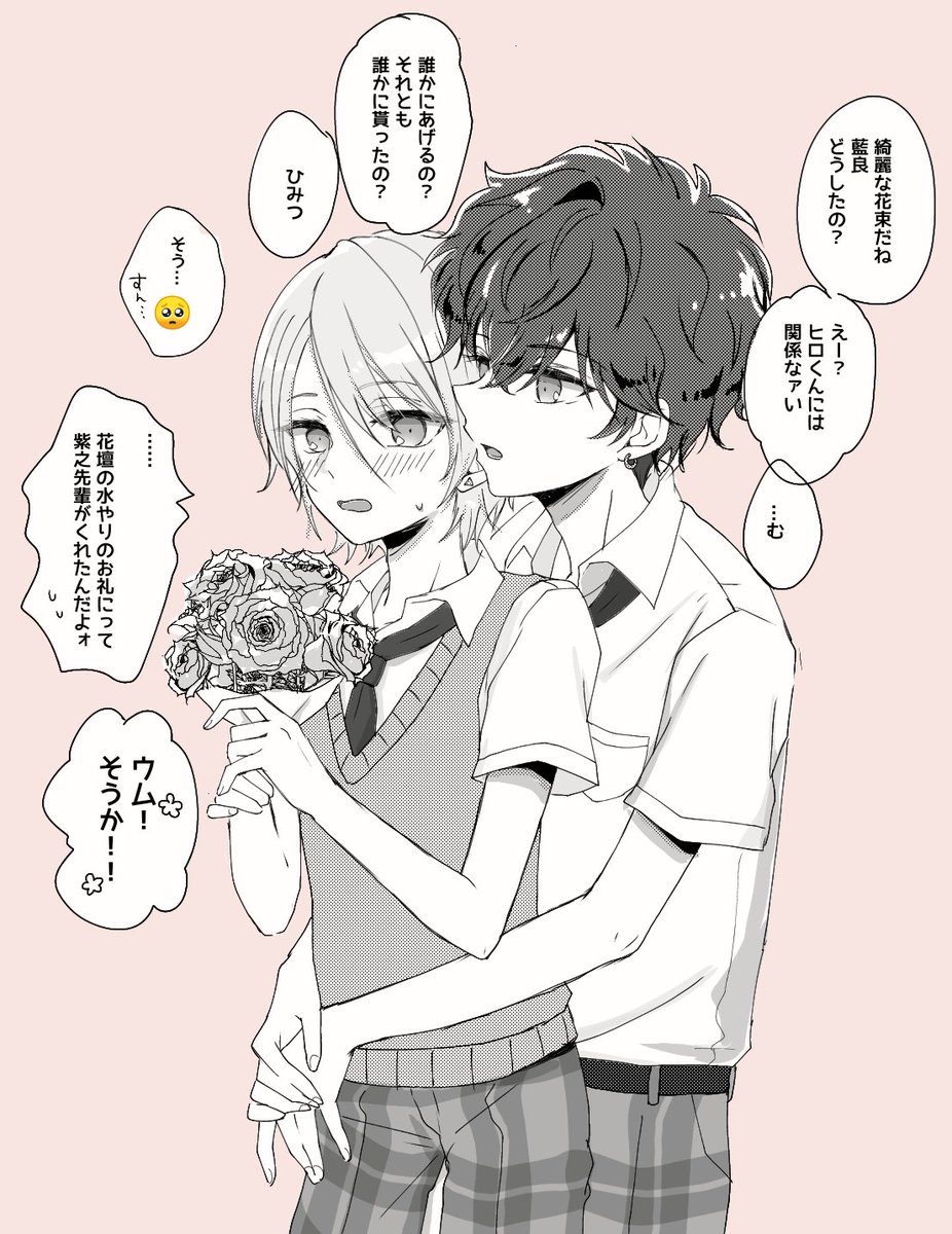 ひいあい60分一本勝負 キス の先に進みたいひいあいちゃん 旧館好きです れいらの漫画