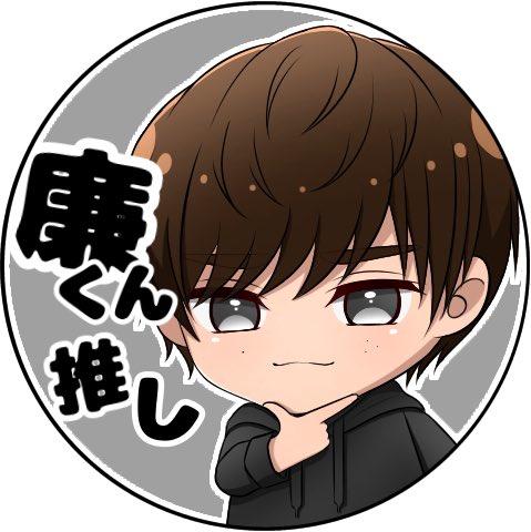 椿 廉くん推しのアイコン描けました フリーアイコンですので 廉くん推しの方良ければtwitterやインスタなどの アイコンでお使いください キンプリお絵描き Kpフリーアイコン T Co 2isnwjlqyw Twitter