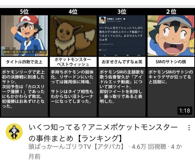 わかるのtwitterイラスト検索結果