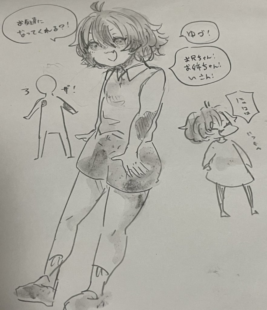 刈谷優月

 #しらをの本屋さん 