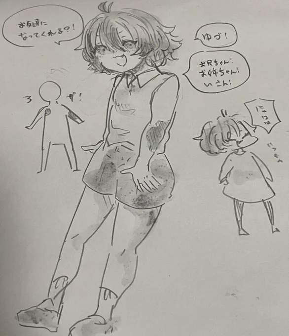 刈谷優月

 #しらをの本屋さん 