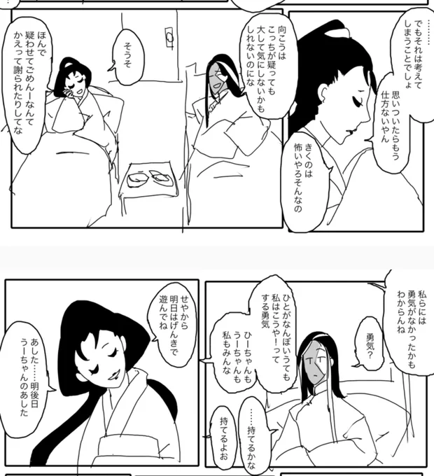 みっちゃんはかしこくてきれいでかわいい 
