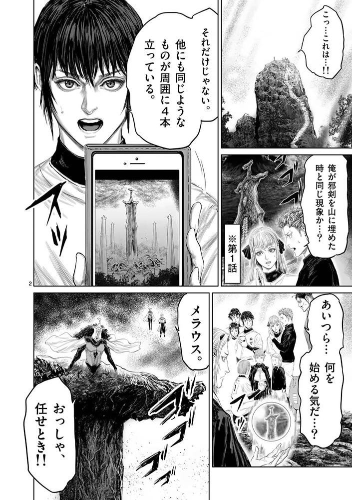 飛田ニキイチ Nikiichi Tobita Twitter 飛田ニキイチ Nikiichi Tobita Twitter
