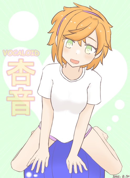 杏音鳥音のtwitterイラスト検索結果 杏音鳥音のtwitterイラスト検索結果