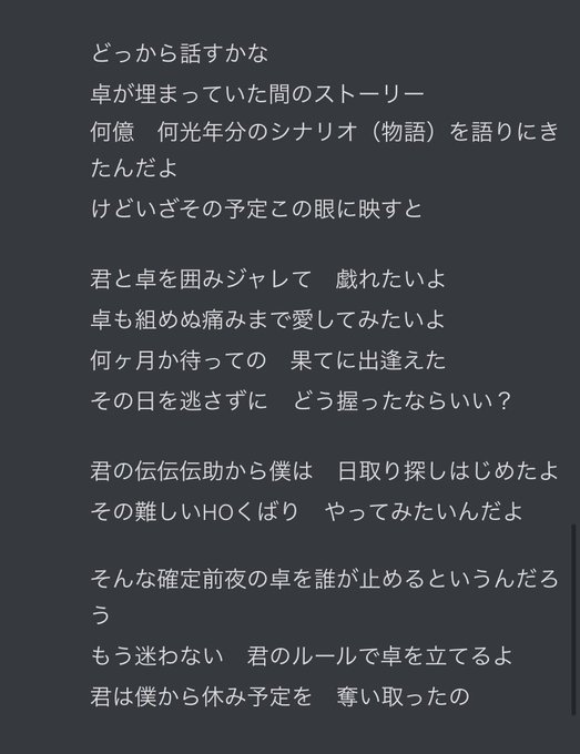 替え歌 が含まれる人気のツイート
