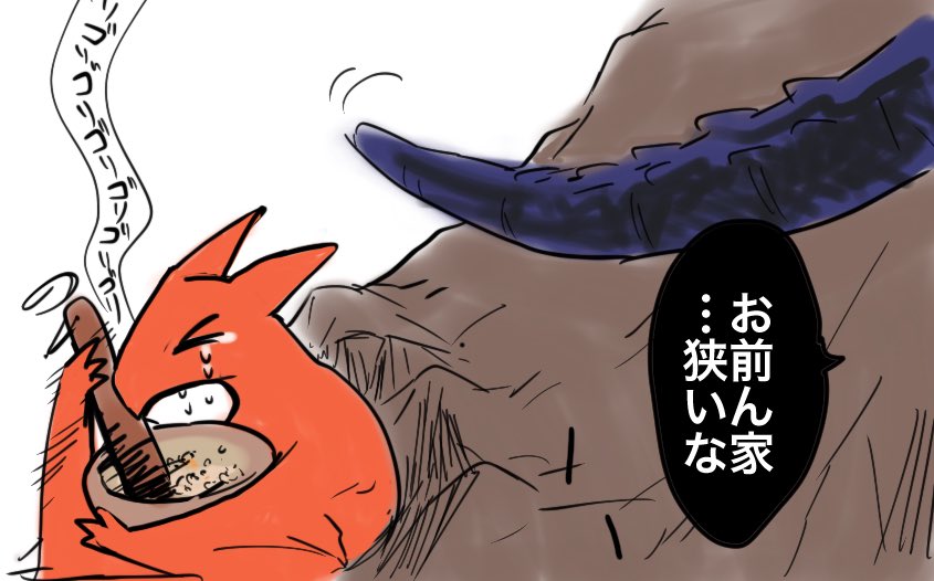 玉野ちず ラドンが不憫な漫画 ゴジラkom 再掲 玉野ちず ラドンが不憫な漫画 ゴジラkom 再掲