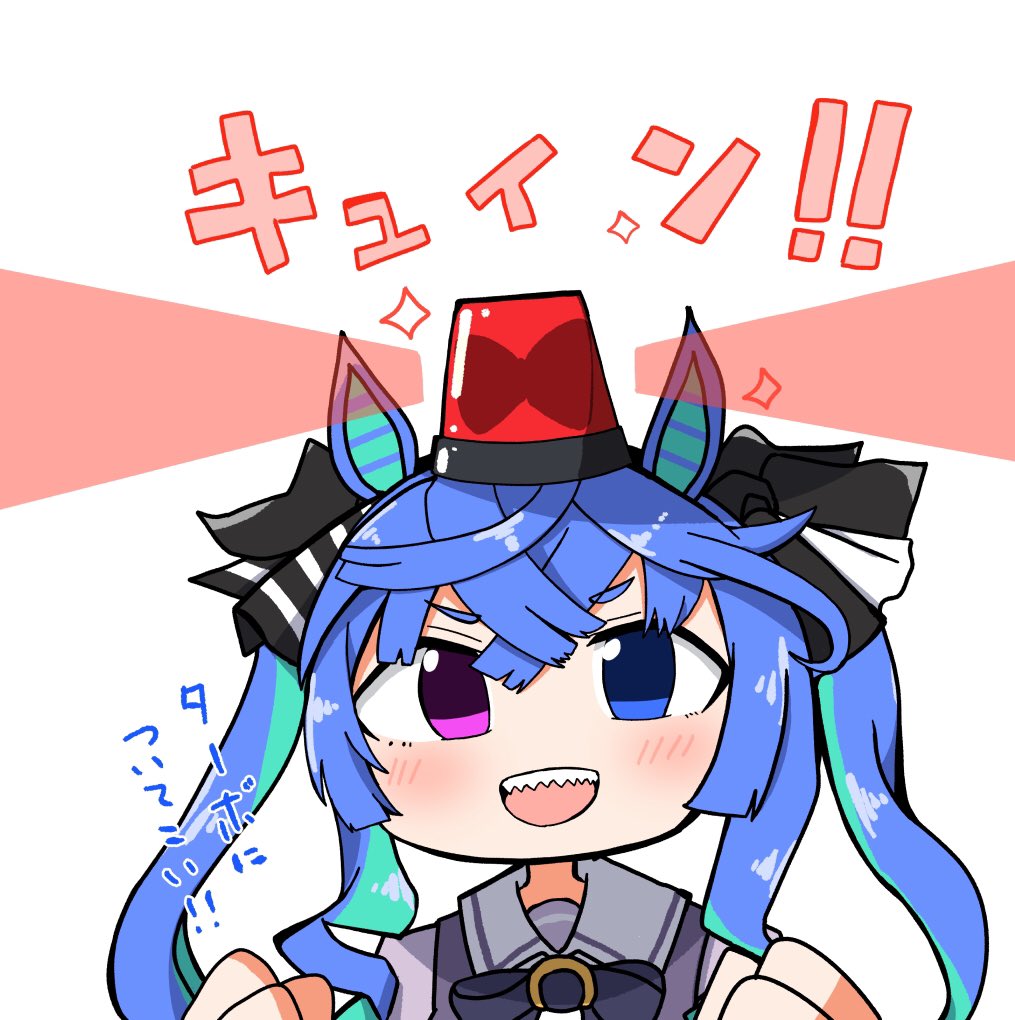 twin turbo (umamusume) 1girl solo animal ears horse ears sharp teeth teeth blue hair  illustration images