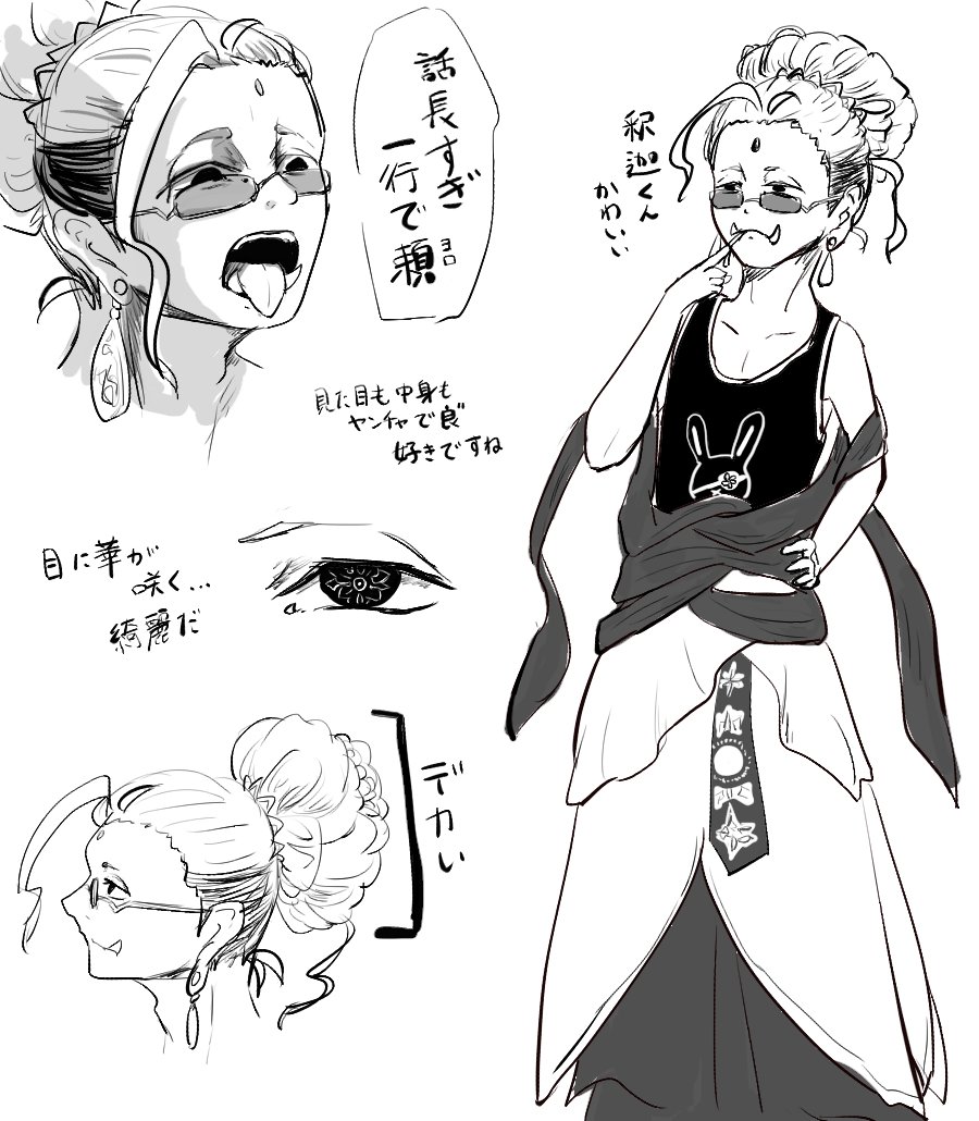 よしだてん 最近推しになった終末のワルキューレの釈迦くんです 可愛いのでよろしくお願いします
