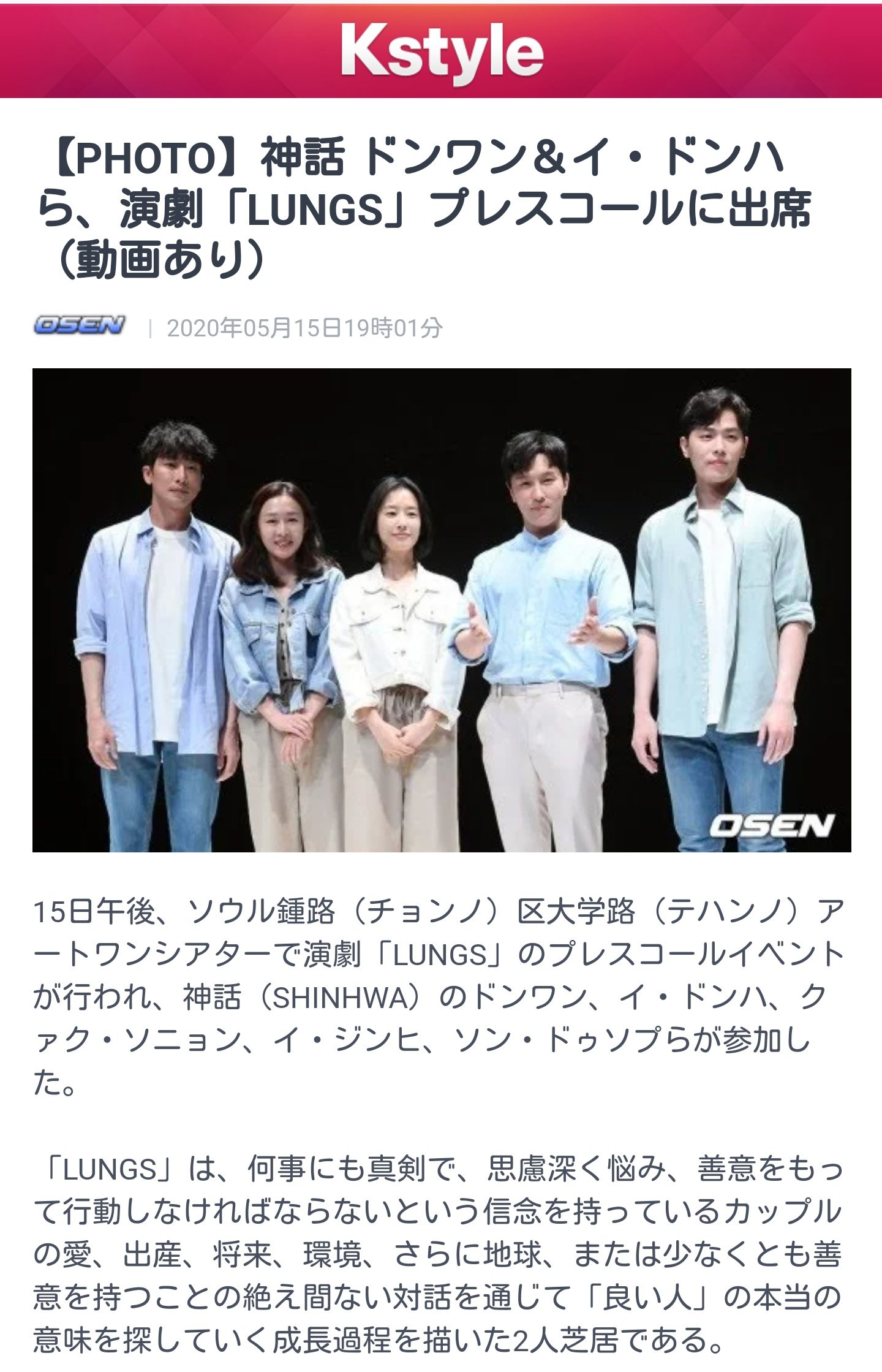 ゆん على تويتر 舞台 Lungs 神山智洋 ジャニーズwest 韓国では舞台化されてるやつ T Co Dudnueob1l تويتر