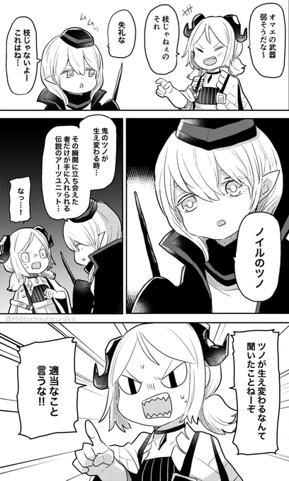#アークナイツ
世界に500人くらい同じこと考えた人いそう 