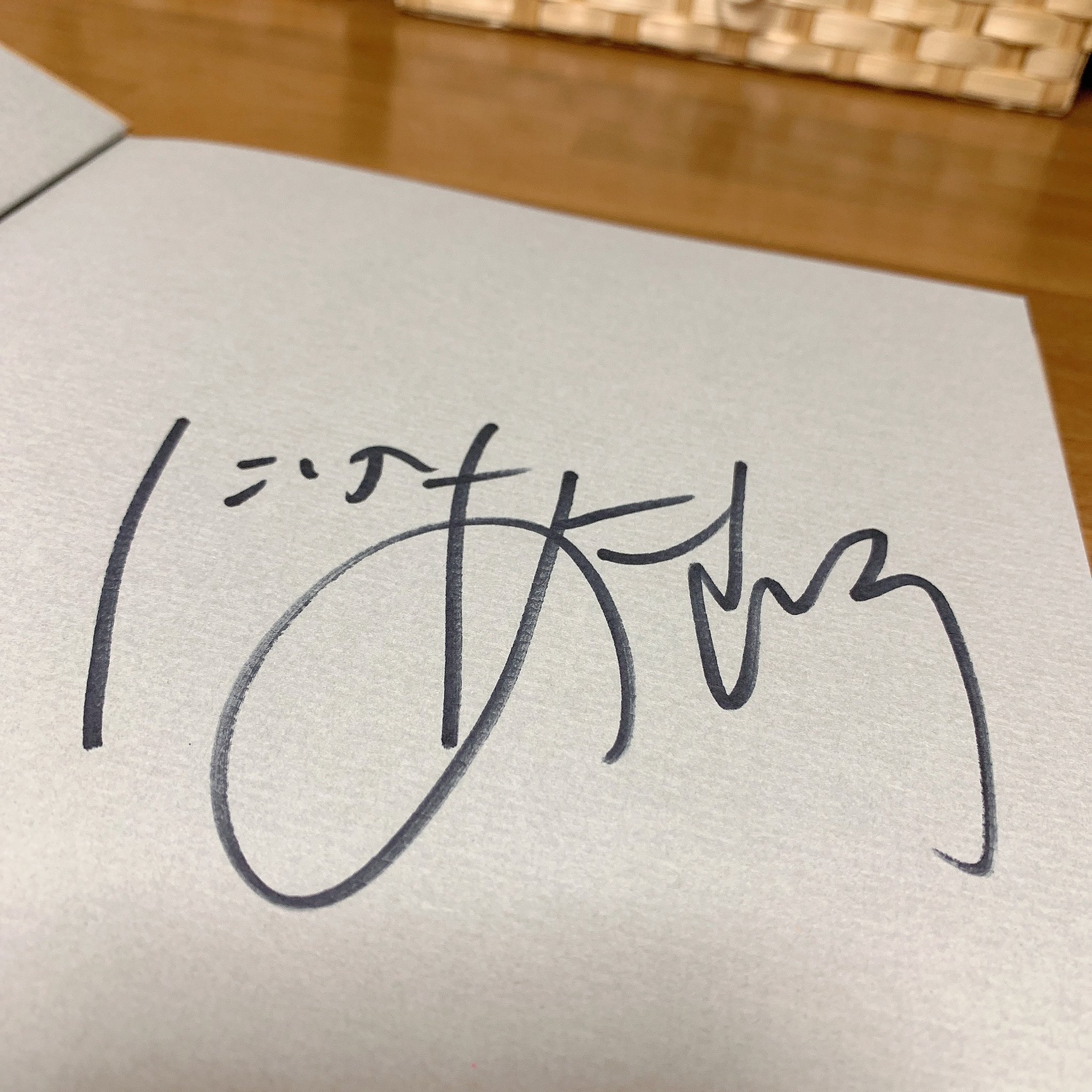 2極タイプ イラスト 西野亮廣 サイン入り - 通販 - www.bonkulovic.com