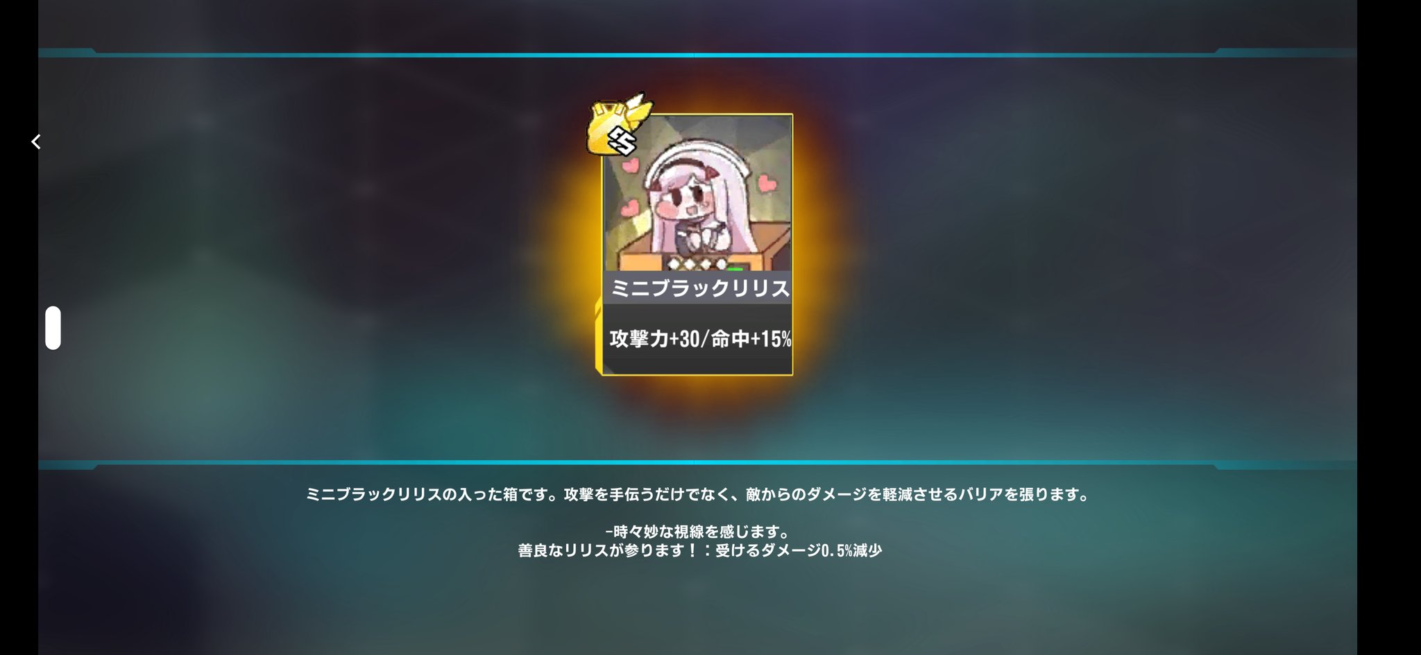 そるてぃん ミニブラックリリス ラスオリ そるてぃん ミニブラックリリス ラスオリ