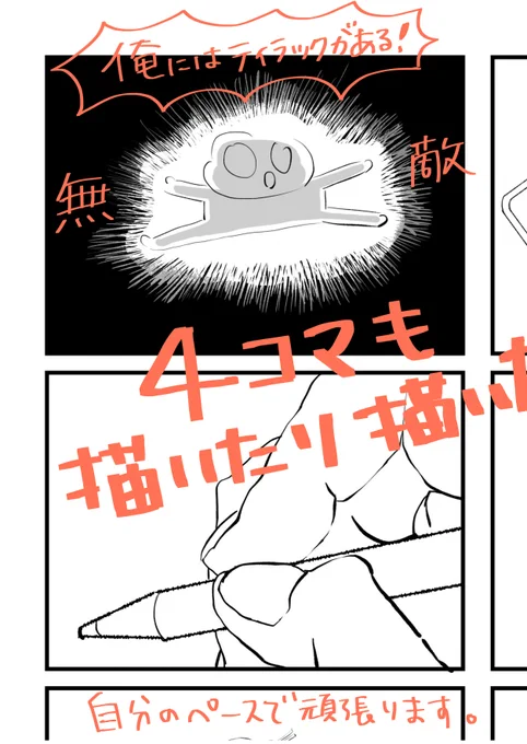 色々、ちまちまやってます。 