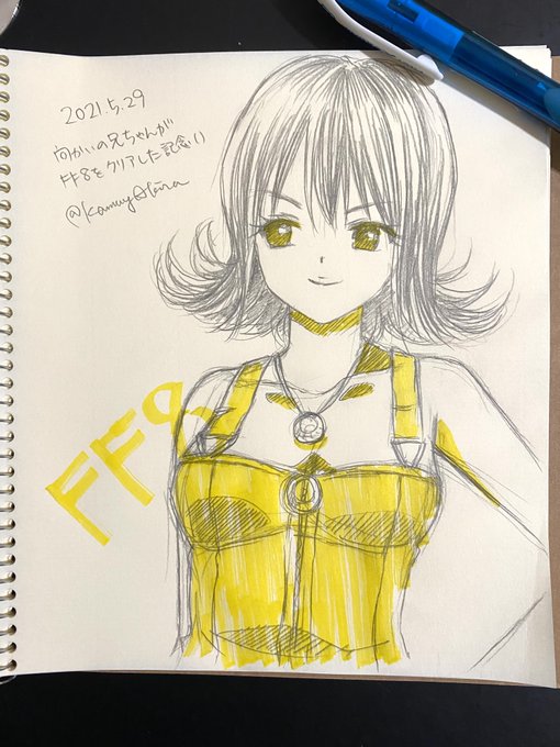 Ff8のtwitterイラスト検索結果 Ff8のtwitterイラスト検索結果