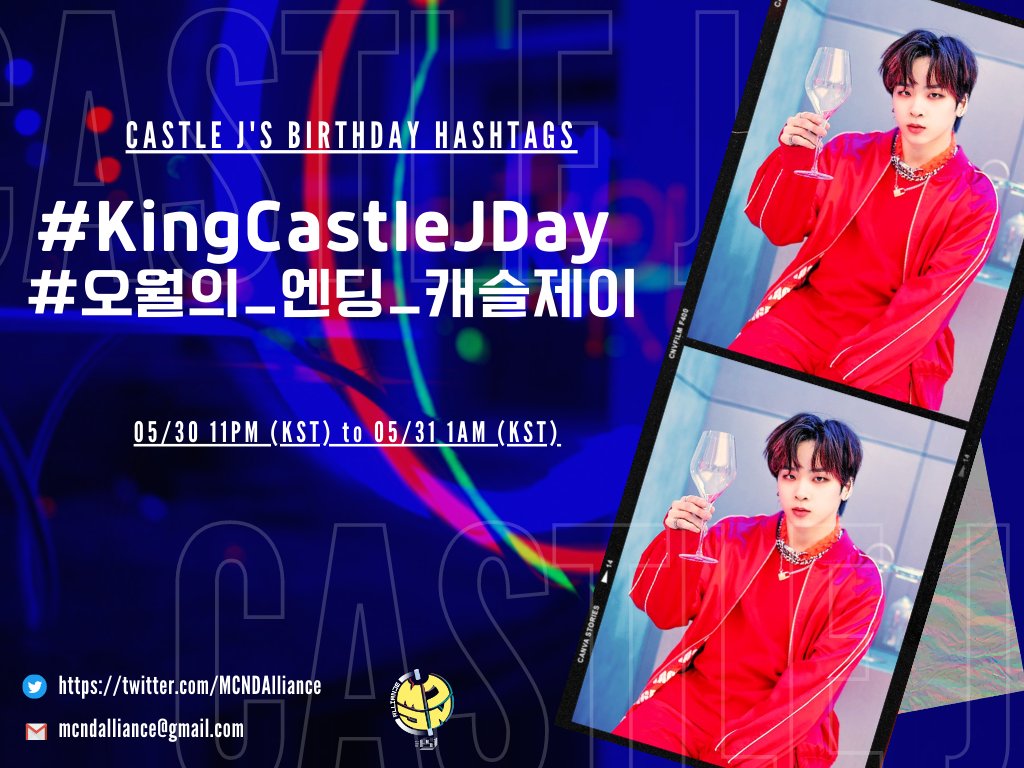 MCNDAlliance's tweet photo. 📢 CASTLE J'S BIRTHDAY HASHTAG EVENT

#️⃣ KingCastleJDay
#️⃣ 오월의_엔딩_캐슬제이

🗓 May 30, 2021 - May 31, 2021
⏰ 11:00 PM KST - 1:00 AM KST 

#MCND #엠씨엔디 #Castle_J #캐슬제이 @McndOfficial_ https://t.co/6WZTetvMRD https://t.co/pFrBtvWpgv