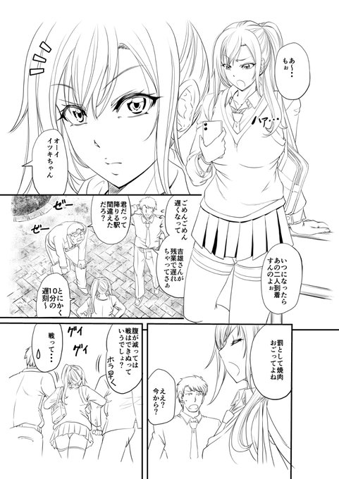 [R-18] やっと背景終了 #漫画 #オリジナル #シーメール #同人 #新刊 #褐色肌 https://t.co/rbUzGoDyDB 