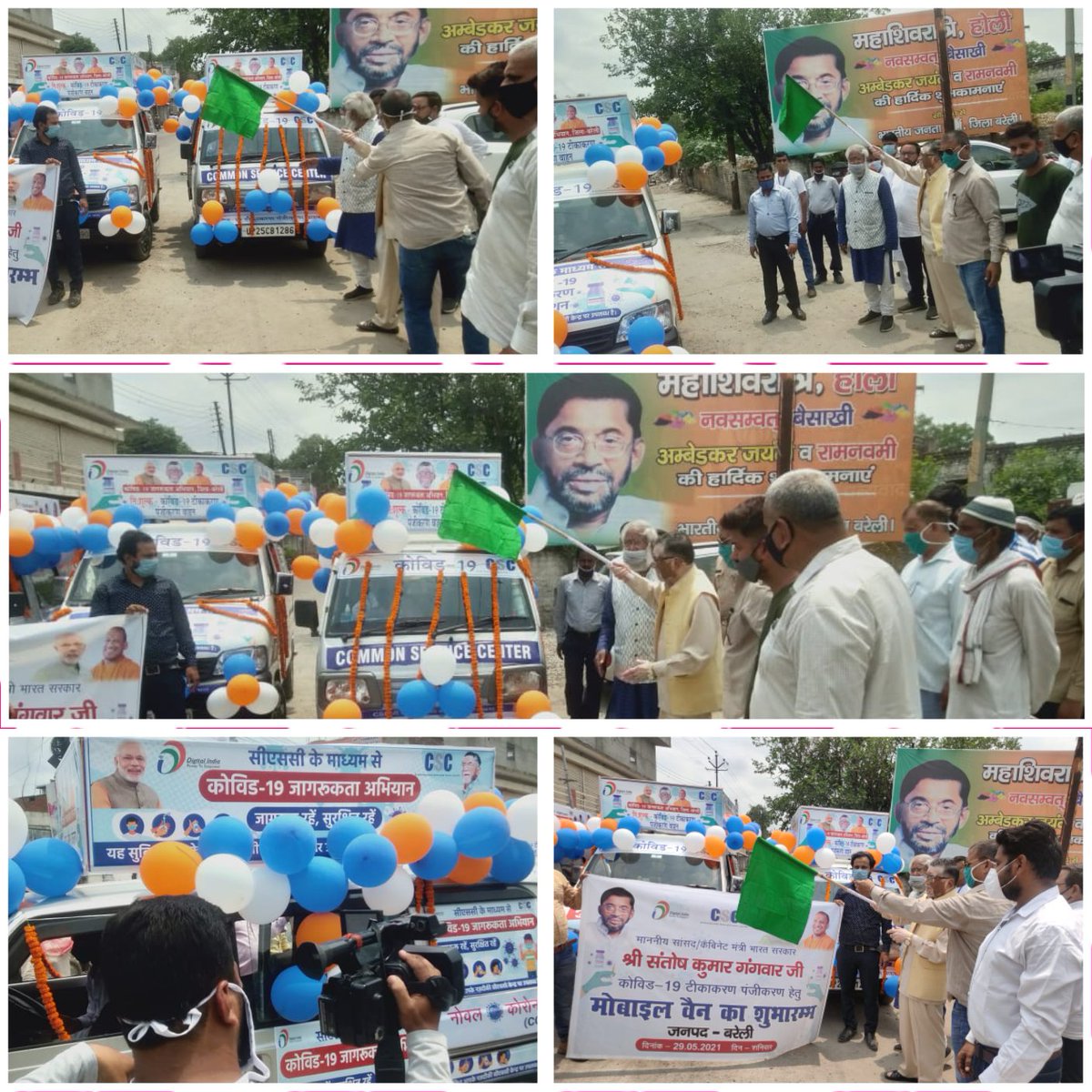 CSCUttarPradesh's tweet image. Today Hon. Cabinet minister Shri Santosh Gangwar ji flagged off 3 CSC vans for awareness and registration of citizen for COVID. Masks and Sanitizer will also be distributed through these Vans. #onlycsccandothis @dintya15 @CSCegov_