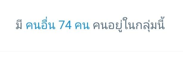 ยัยนู๋ซินเบ้บ tweet media