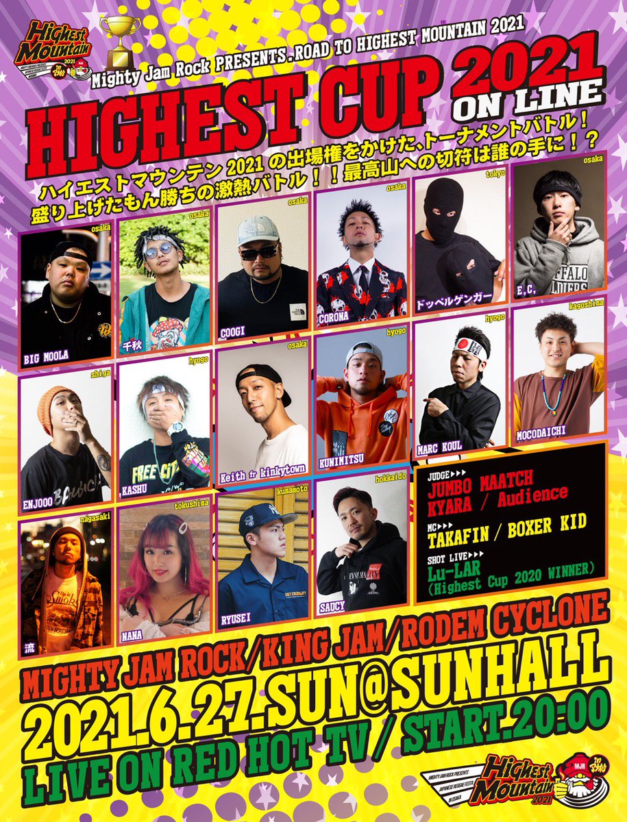 2FACE____'s tweet photo. 客観的に東京代表のドッペルゲンガーを推します👊🔥
#highest_cup #最高山 #ドッペルゲンガー https://t.co/vEwVRLyj4L