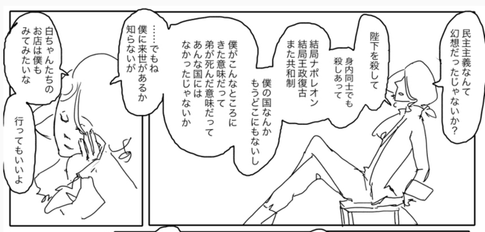 Aさんあるいはのえさん Nonamed A さんのマンガ一覧 いいね順 49ページ ツイコミ 仮 Aさんあるいはのえさん Nonamed A さんのマンガ一覧 いいね順 49ページ ツイコミ 仮