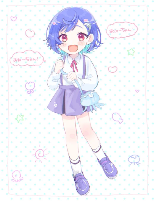 ロリ園っ…!!!?? #ニシゾノート 