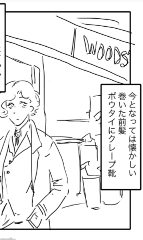 エマちゃんの花屋 