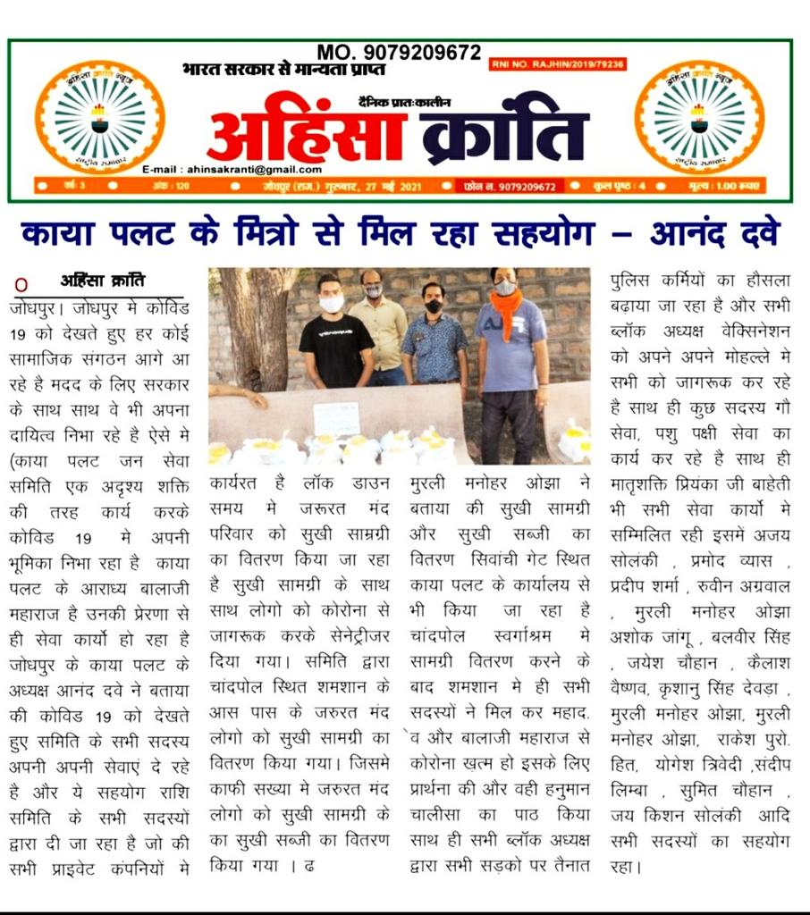 AnandDa97057372's tweet photo. @SonuSood https://t.co/xrRPllScwn