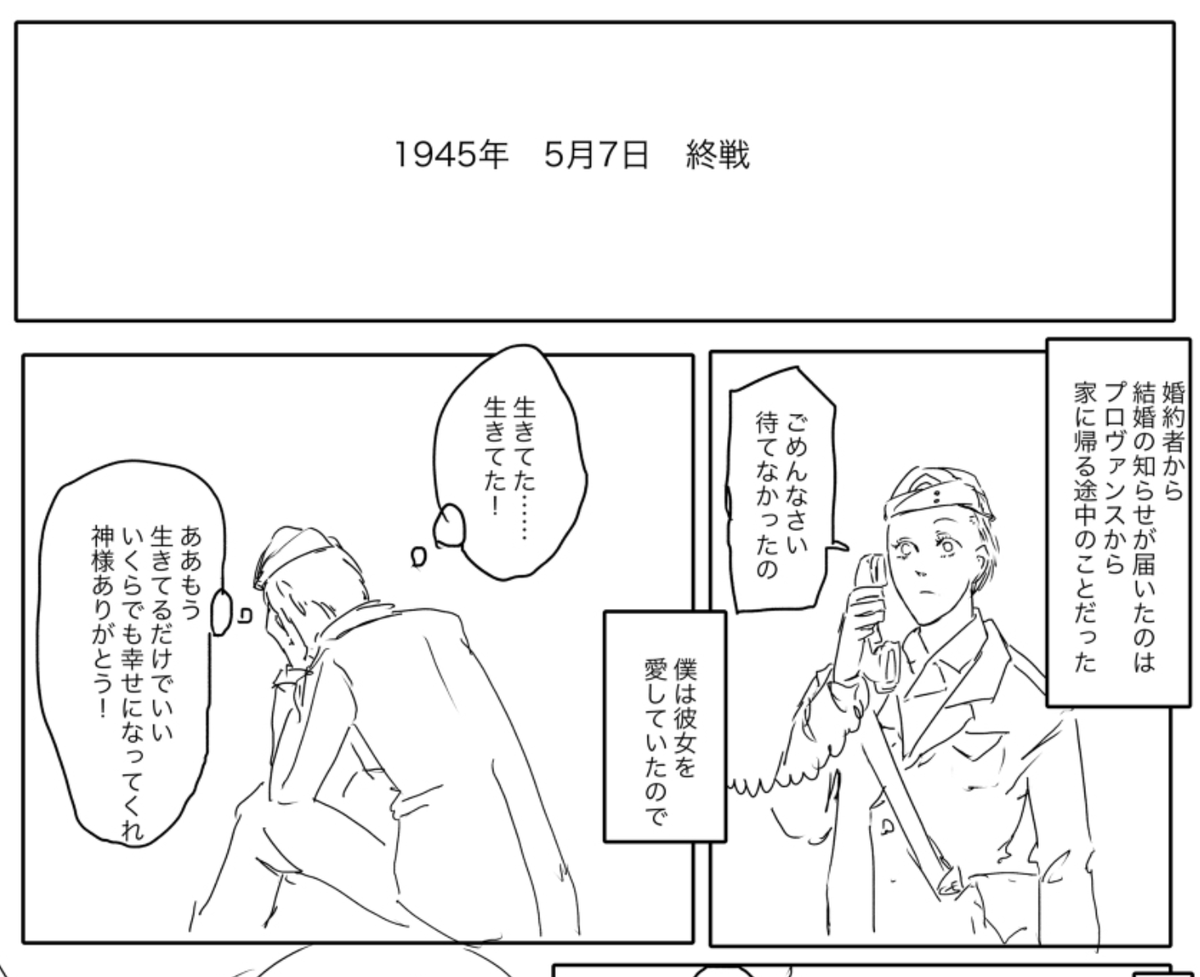 一方的に婚約を破棄した写真家が、婚約者に捨てられる 