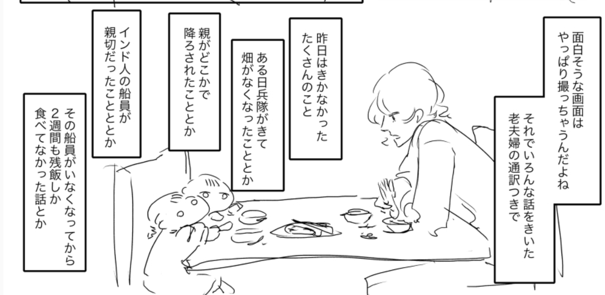 親兄弟のために死ぬ羽目になった(2-3枚目)白黒が親兄弟に逃されて生き延びていたり 