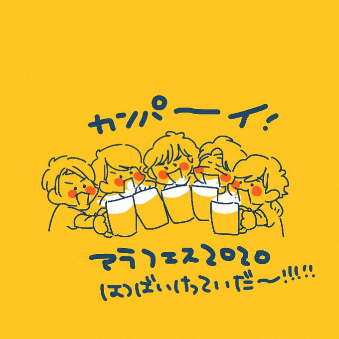 🍻 