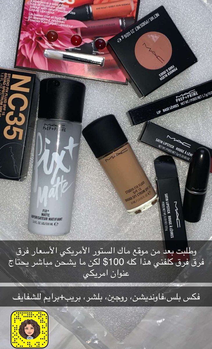 s_onlineshopper's tweet photo. -تجربتي في الطلب من موقع Fragraancex الأمريكي للعطور 
https://t.co/uprrfWYFsh

-ستور mac الأمريكي للميك اب 
https://t.co/aBNWzdqPNQ https://t.co/HMd0LpySIC