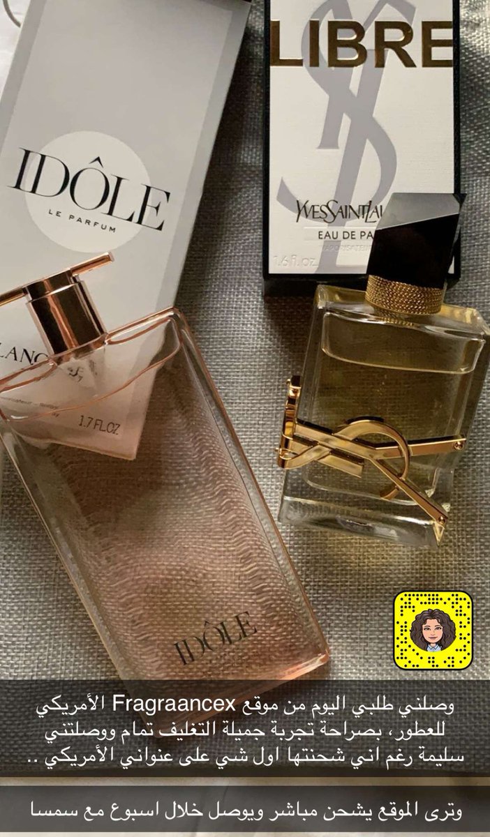 s_onlineshopper's tweet photo. -تجربتي في الطلب من موقع Fragraancex الأمريكي للعطور 
https://t.co/uprrfWYFsh

-ستور mac الأمريكي للميك اب 
https://t.co/aBNWzdqPNQ https://t.co/HMd0LpySIC