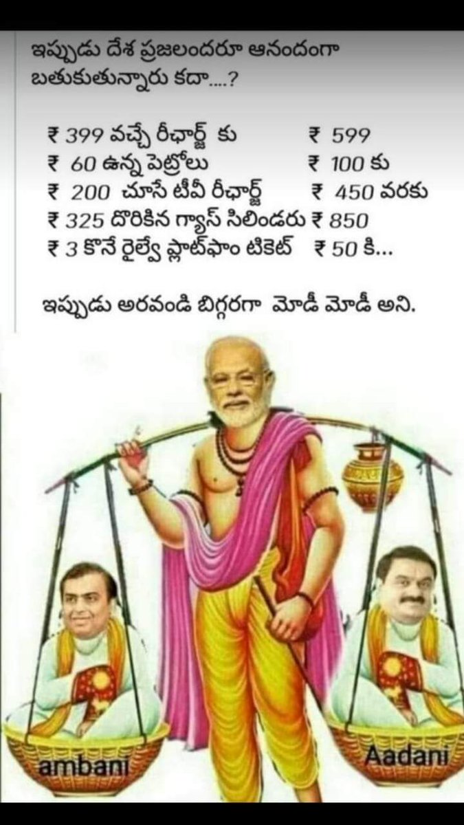Karthikmkdp's tweet image. Looting public 😡😡😡
#FailedPM 
#FailendraModi 
#modishouldresign