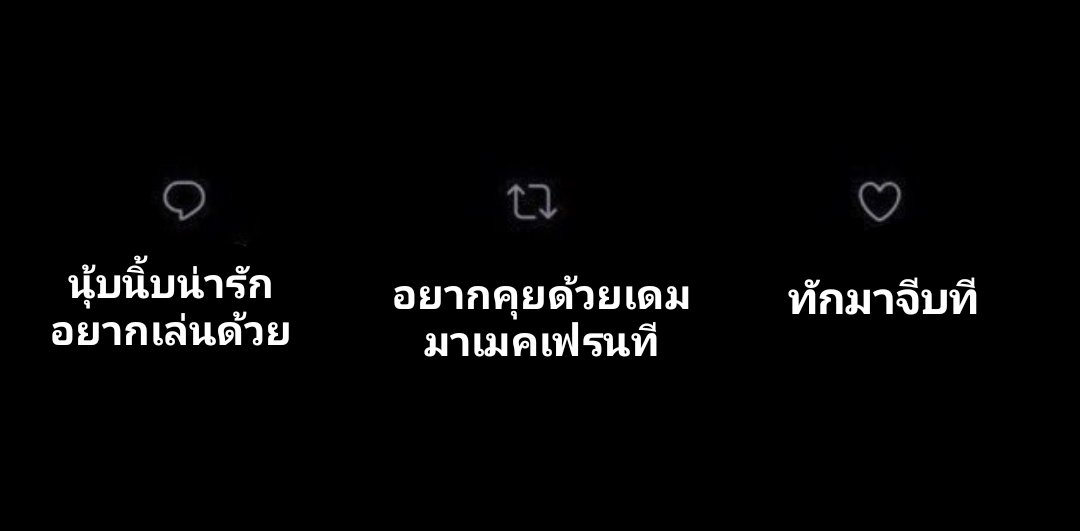 Melbournhcx's tweet image. มาเเล่นด้วยกันทีคั้บ