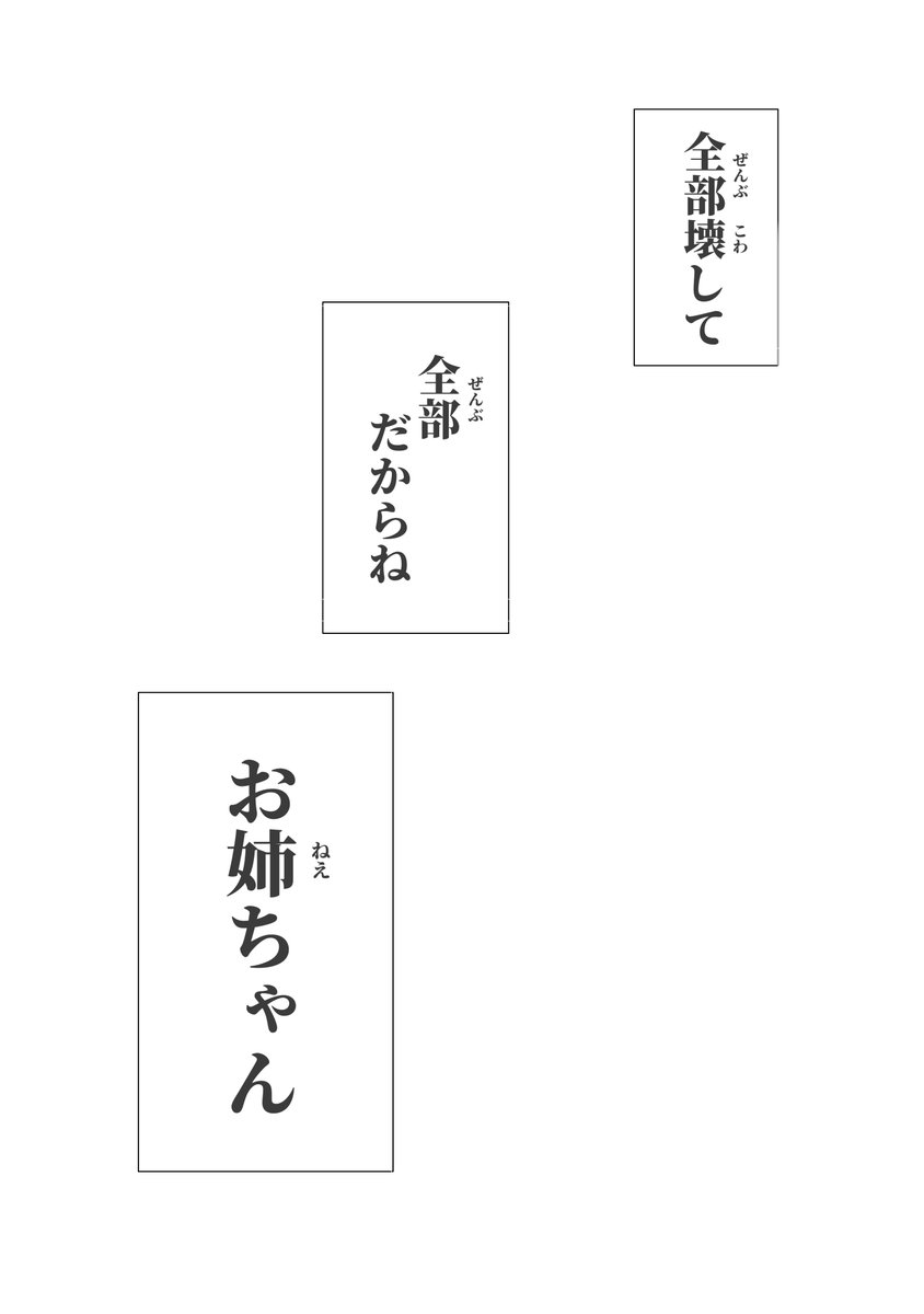 あおい コスプレ Cosplay 本誌 呪術廻戦 真依 起きて 禪院真希 あおい 禪院真依 辻 Photo あwず T Co Bonlh8xp8f