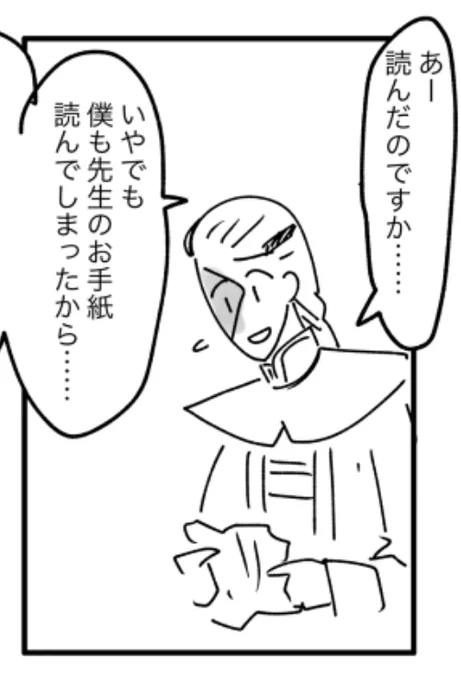前のツイートで話した、白さんがフランス語読めるようになっていることと 