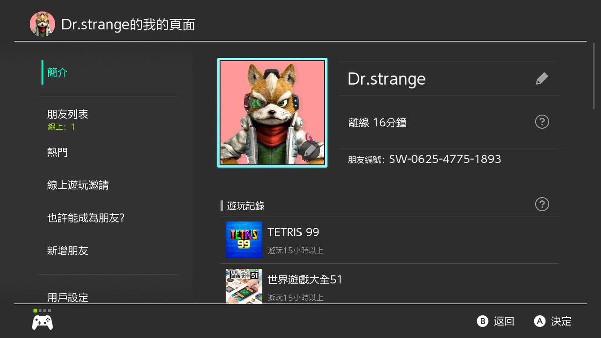 豪 tweet media