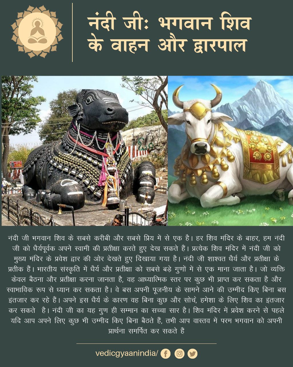 Vedic Gyaan on Twitter: 
