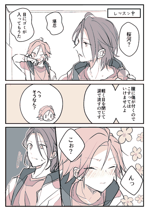 ひめこは版深夜の60分一本勝負 を含むマンガ一覧 いいね順 ツイコミ 仮