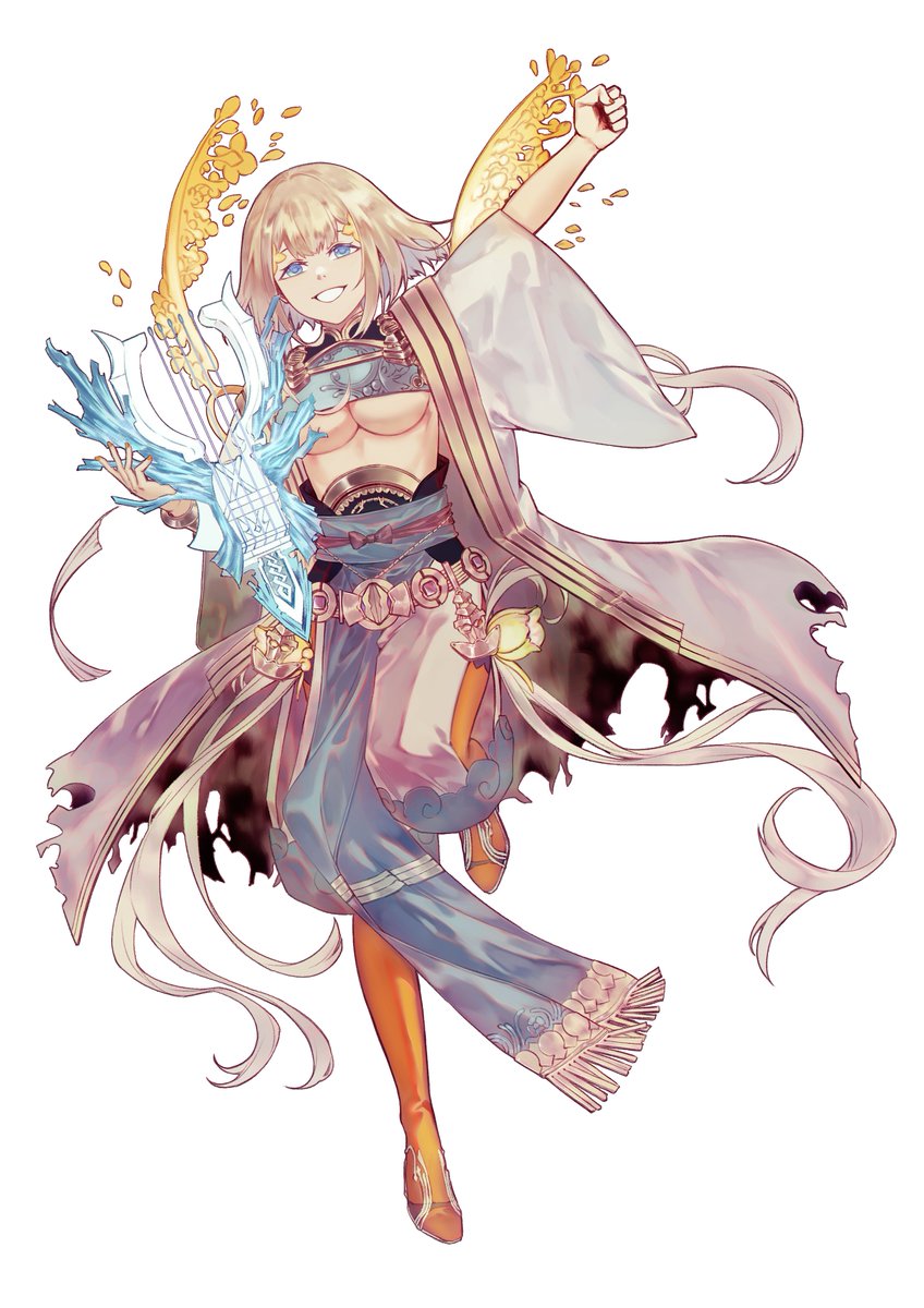 Neian