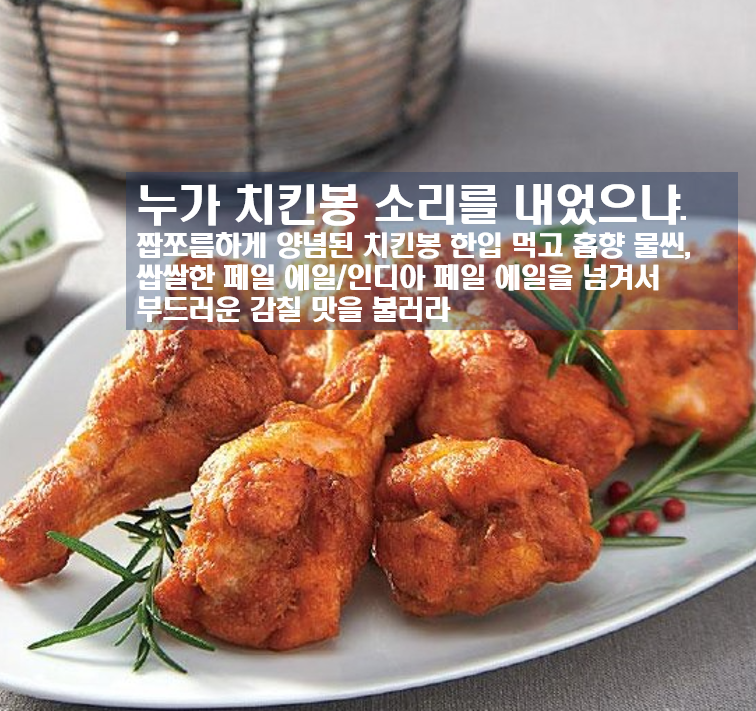 chickens_forall's tweet photo. 치킨, 무슨 맥주랑 먹어야 맛있다!?

치킨&amp;맥주 외길인생 여럿이 모여 
쑥덕쑥덕 내린 결론, 종류별 치킨을
더 맛있게 해주는 맥주! (추천 넷) https://t.co/C1f3G3u7rE