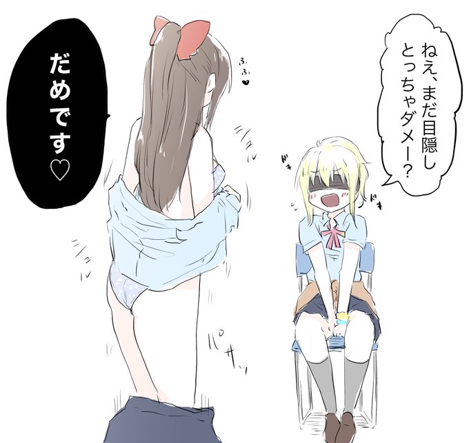 「愛さん専用サプライズです♡ 