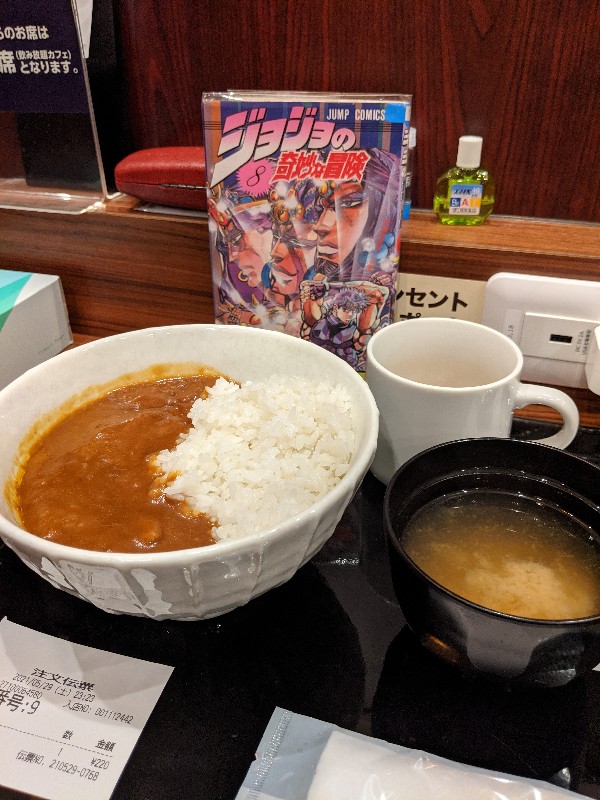 みんなの 快活club カレー 口コミ 評判 食べたいランチ 夜ごはんがきっと見つかる ナウティスイーツ