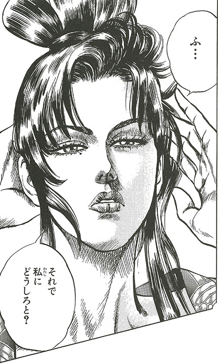 花の慶次 公式 漫画エピソード総覧 第十四話 悲劇の紋章の巻 ふ それで私にどうしろと 続きはこちらから T Co Lmznyrlcn0 C 隆慶一郎 原哲夫 麻生未央 コアミックス 1990 花の慶次 戦国 漫画エピソード総覧 前田慶次 く 花の慶次 公式 漫画エピソード総覧 第十四話 悲劇の紋章の巻 ふ それで私にどうしろと 続きはこちらから T Co Lmznyrlcn0 C 隆慶一郎 原哲夫 麻生未央 コアミックス 1990 花の慶次 戦国 漫画エピソード総覧 前田慶次 く