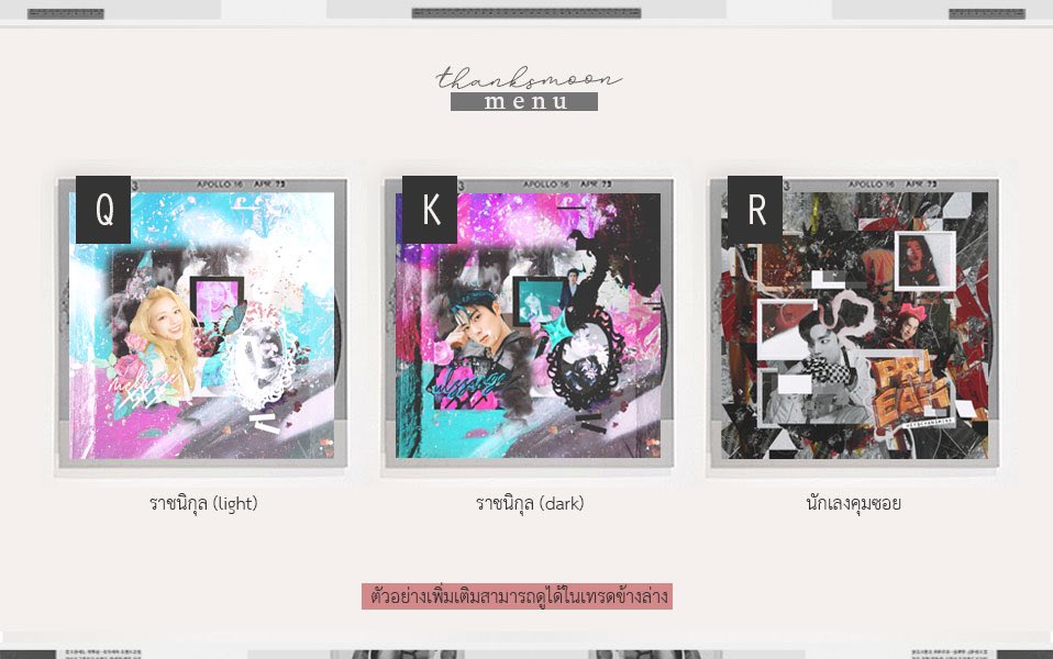 ได้เวลาเปิดน่านฟ้า แต้งมุนเปิดรับพิน 3 แบบนี้❕

ตัวอย่างและข้อมูลอยู่ในเทรด สามารถทักดีเอ็มมาได้เลย แล้วส่งแบบฟอร์มให้กรอก ตอนนี้รับเรื่อยๆค้าบป๋ม🦕💘
